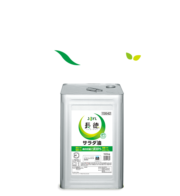 そんなあなたに、答えは… 長徳 CHOTOKU