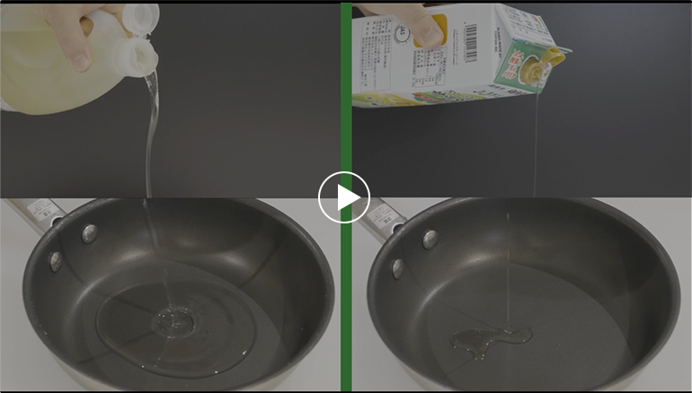 サラダ油  ページ 注ぎやすい！捨てやすい！スマートグリーンサラダ油 – JOYL業務用油脂